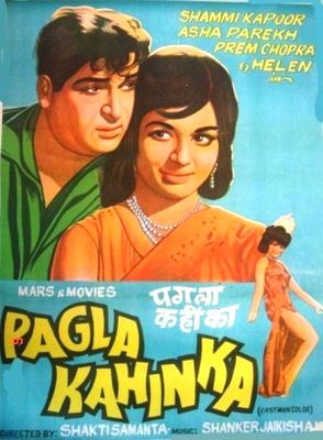 Pagla Kahin Ka poster