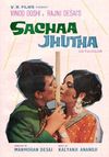 Sachaa Jhutha
