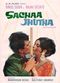 Film Sachaa Jhutha