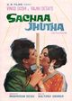 Film - Sachaa Jhutha