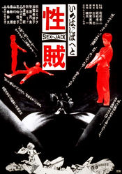Poster Seizoku