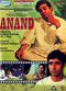 Film Anand