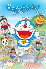 Poster Nobita wa sekai ni tada itsupiki