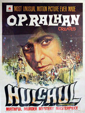 Poster Hulchul