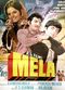 Film Mela