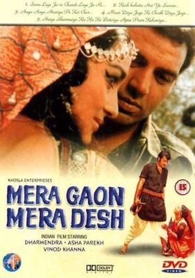 Mera Gaon Mera Desh poster