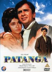 Poster Patanga
