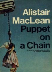 Poster Puppet on a Chain