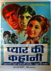 Poster Pyar Ki Kahani