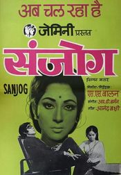 Poster Sanjog