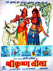 Poster Shri Krishna Leela