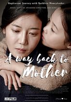 A Way Back to Mother 