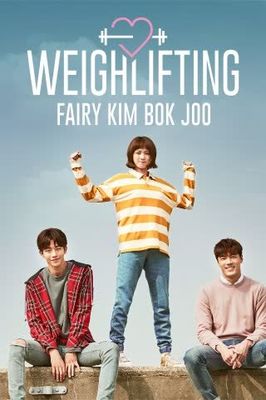 Yeokdoyojeong Gim Bokju poster