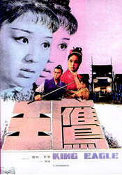 Poster Ying wang