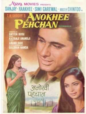 Anokhi Pehchan poster