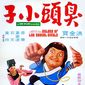 Poster 2 Chou tou xiao zi