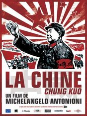 Poster Chung Kuo - Cina