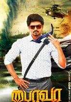 Bairavaa 