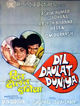 Film - Dil Daulat Duniya
