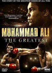 Poster Muhammad Ali: The Greatest
