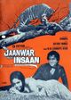 Film - Jaanwar Aur Insaan