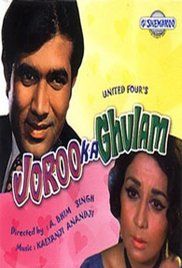 Joroo Ka Ghulam poster