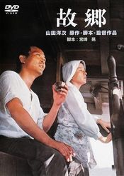 Poster Kokyô