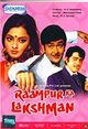 Film - Raampur Ka Lakshman