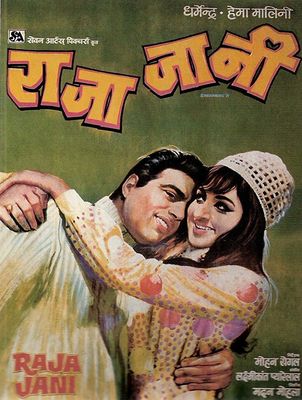 Raja Jani poster