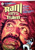 Rani Mera Naam