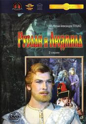 Poster Ruslan i Lyudmila