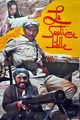 Film - Sedmaya pulya