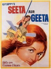 Poster Seeta Aur Geeta