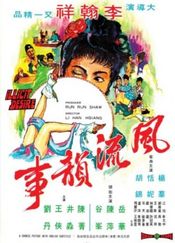 Poster Feng liu yun shi