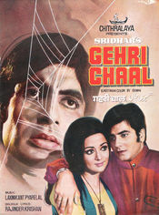 Poster Gehri Chaal