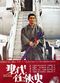 Film Gendai ninkyô-shi
