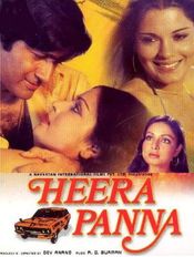Poster Heera Panna