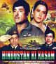 Film - Hindustan Ki Kasam