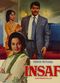 Film Insaaf