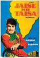 Film - Jaise Ko Taisa