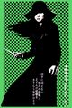 Film - Joshuu sasori: Kemono-beya