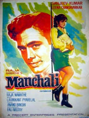 Poster Manchali