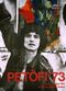 Film Petöfi '73