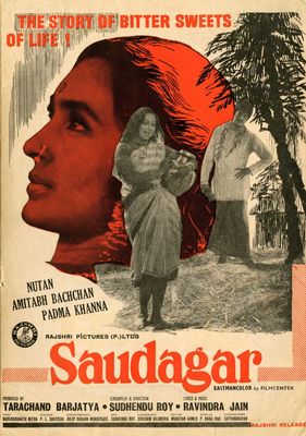 Saudagar poster