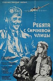 Poster Bichebi iasamnis quchidan