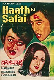 Haath Ki Safai poster