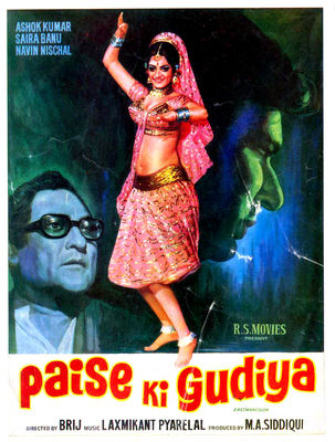 Paise Ki Gudiya poster