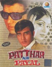 Poster Patthar Aur Payal
