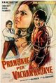 Film - Pran Jaye Par Vachan Na Jaye