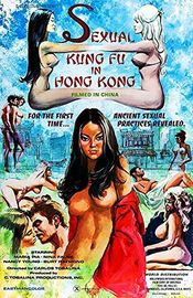Poster Sexual Kung Fu in Hong Kong